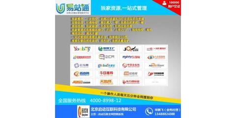 b2b網站排名,啟動互聯(lián),軍莊鎮(zhèn)b2b