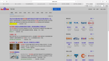 物流行業(yè)網(wǎng)站排名優(yōu)化案例 - 優(yōu)立得按效果計(jì)費(fèi)企業(yè)推廣產(chǎn)品