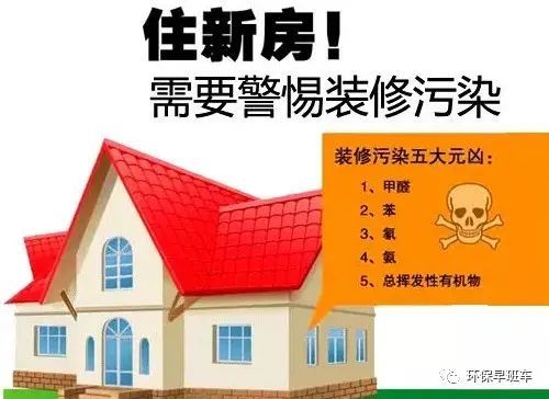 使用環保家具，甲醛就不會超標了嗎？聽聽專家的解答
