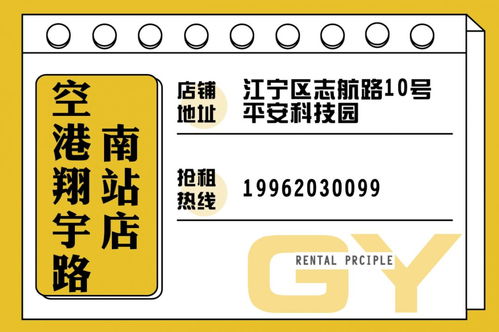 一個人在外租房，爸爸也不擔心，因為……