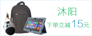 亞馬遜電腦配件選購(gòu)指南 一站式滿(mǎn)足您的筆記本電腦與周邊需求